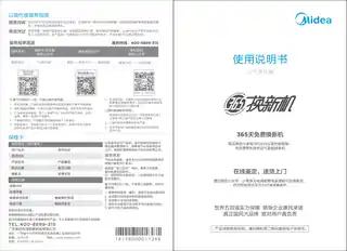 Midea美的 室内净化器RoHSKJ550G-JA32ProKJ550G-JA32Pro美的